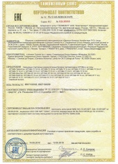 Сертификат на АКБ Optima