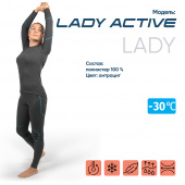 Термобелье СЛЕДОПЫТ Lady Active женское до -30°С р 42