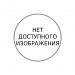 Проставка под пружину